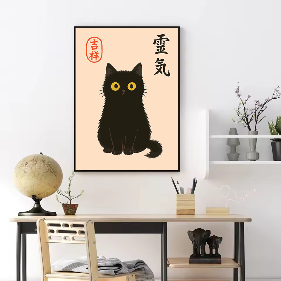 เรโทร แอบสแตรกต์ วัฒนธรรมญี่ปุ - Japanese Lifestyle And Culture บทวิจารณ์และราคา