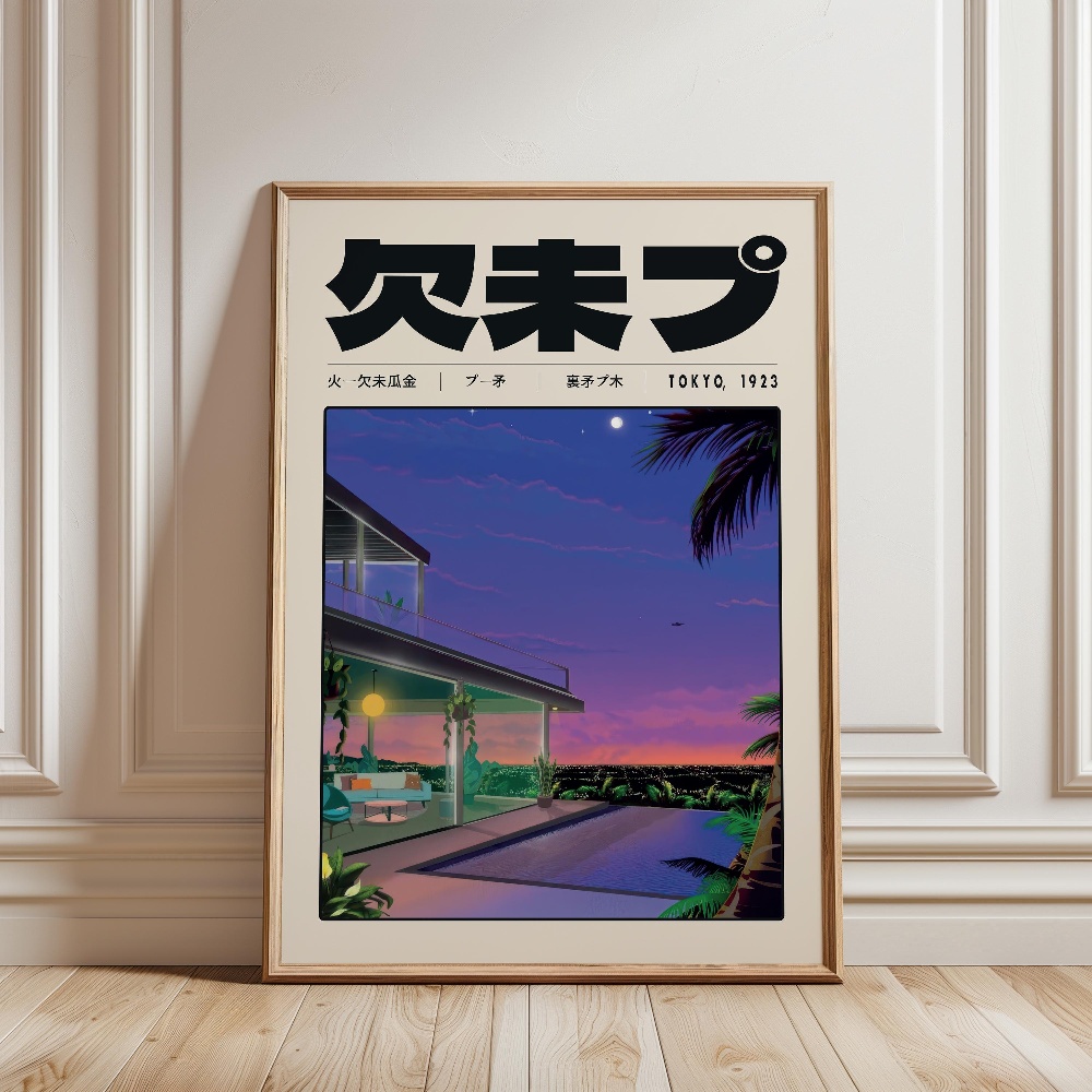 เรโทรญี่ปุ่นเวเปอร์เวฟโตเกียว  - Japanese Lifestyle And Culture บทวิจารณ์และราคา