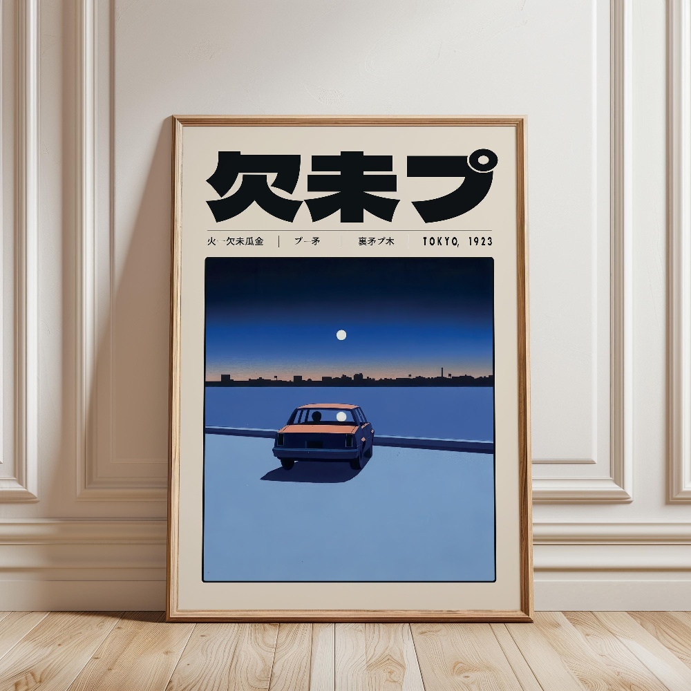 เรโทรญี่ปุ่นเวเปอร์เวฟโตเกียว  - Japanese Lifestyle And Culture บทวิจารณ์และราคา