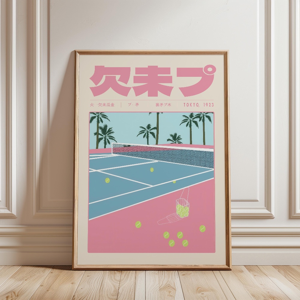 เรโทรญี่ปุ่นเวเปอร์เวฟโตเกียว  - Japanese Lifestyle And Culture บทวิจารณ์และราคา