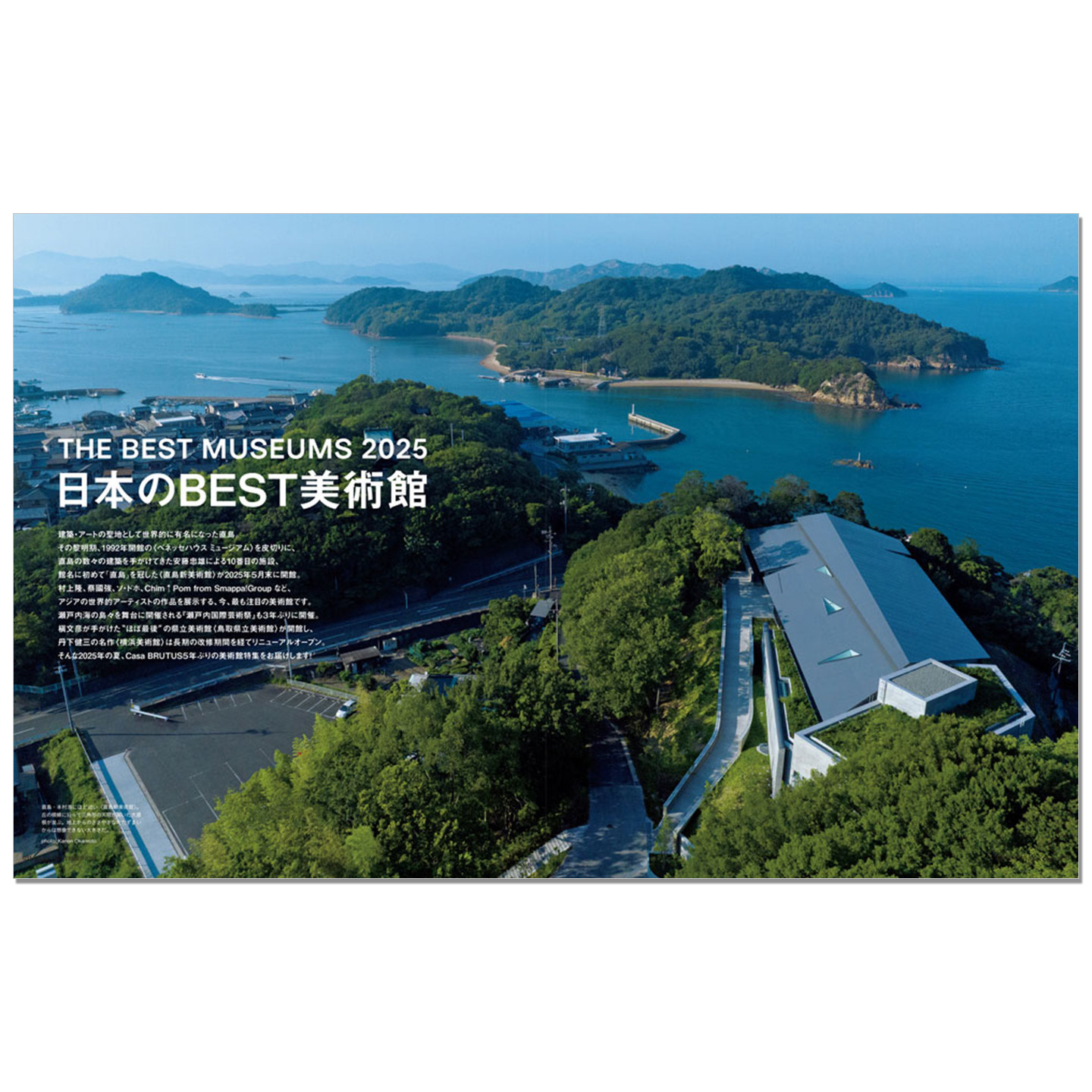 คาซ่า บรูทัส ฉบับเดือนกันยายน  - Japanese Lifestyle And Culture บทวิจารณ์และราคา