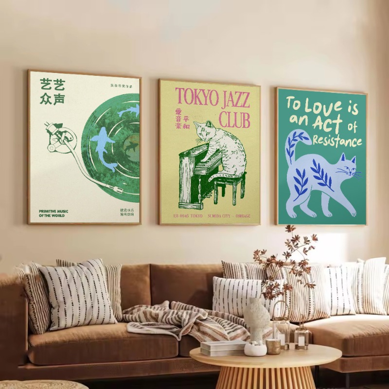 ภาพวาดบนผ้าใบลายวินเทจ: ดนตรีญ - Japanese Lifestyle Home บทวิจารณ์และราคา