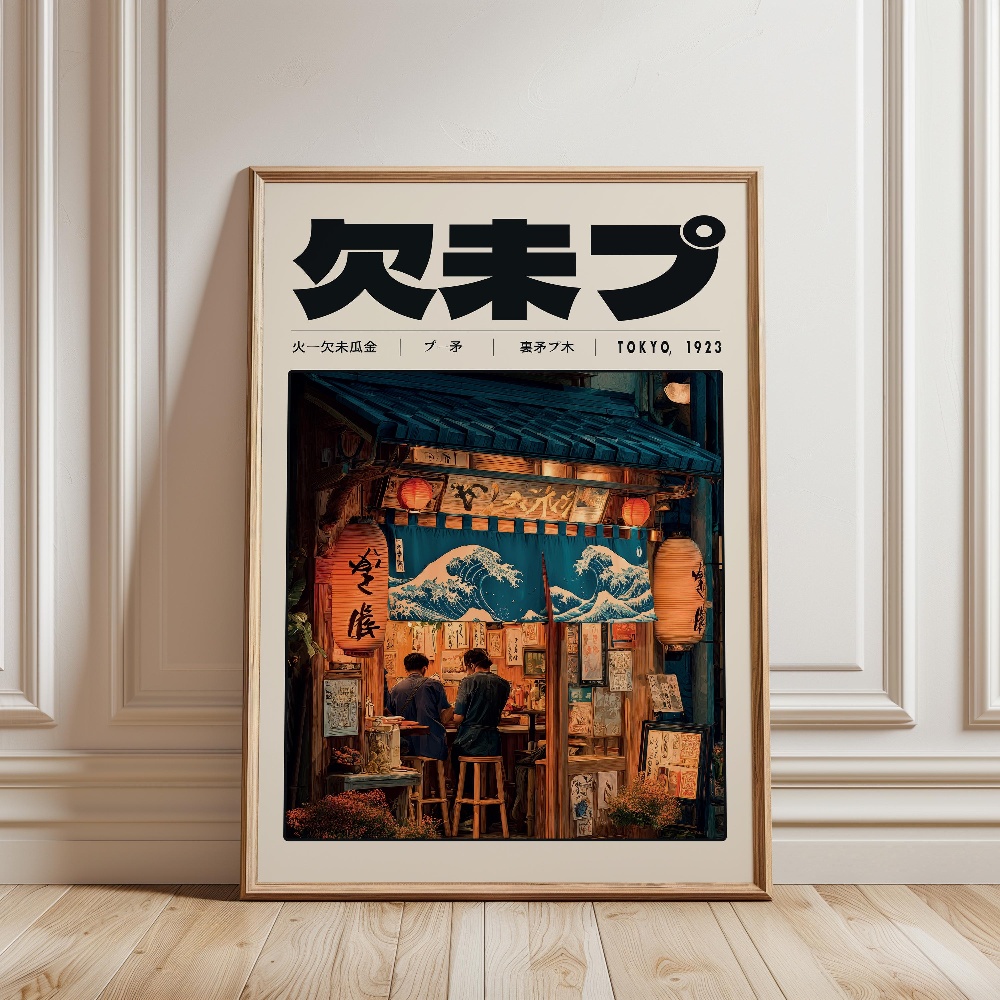 วัฒนธรรมอินดี้ Y2K ลายญี่ปุ่น  - Japanese Lifestyle And Culture บทวิจารณ์และราคา
