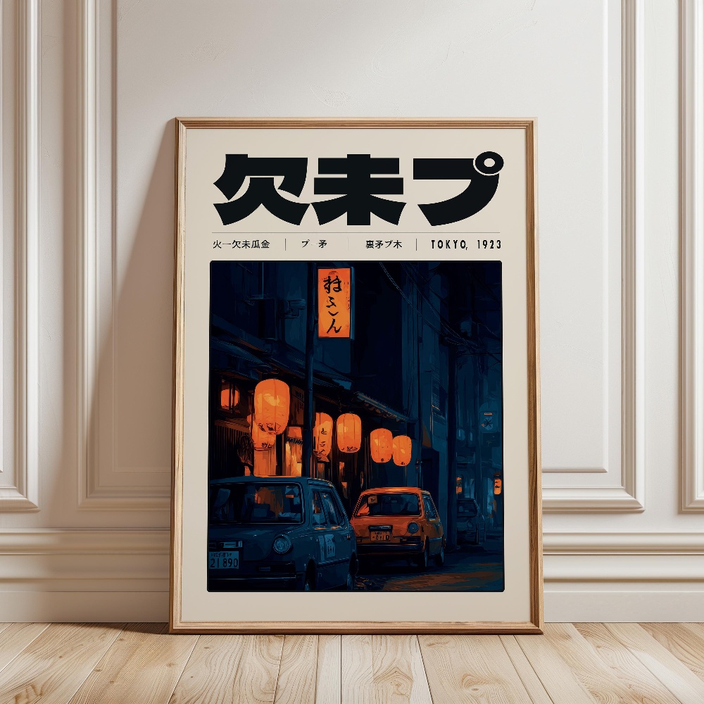วัฒนธรรมอินดี้ Y2K ลายญี่ปุ่น  - Japanese Lifestyle And Culture บทวิจารณ์และราคา