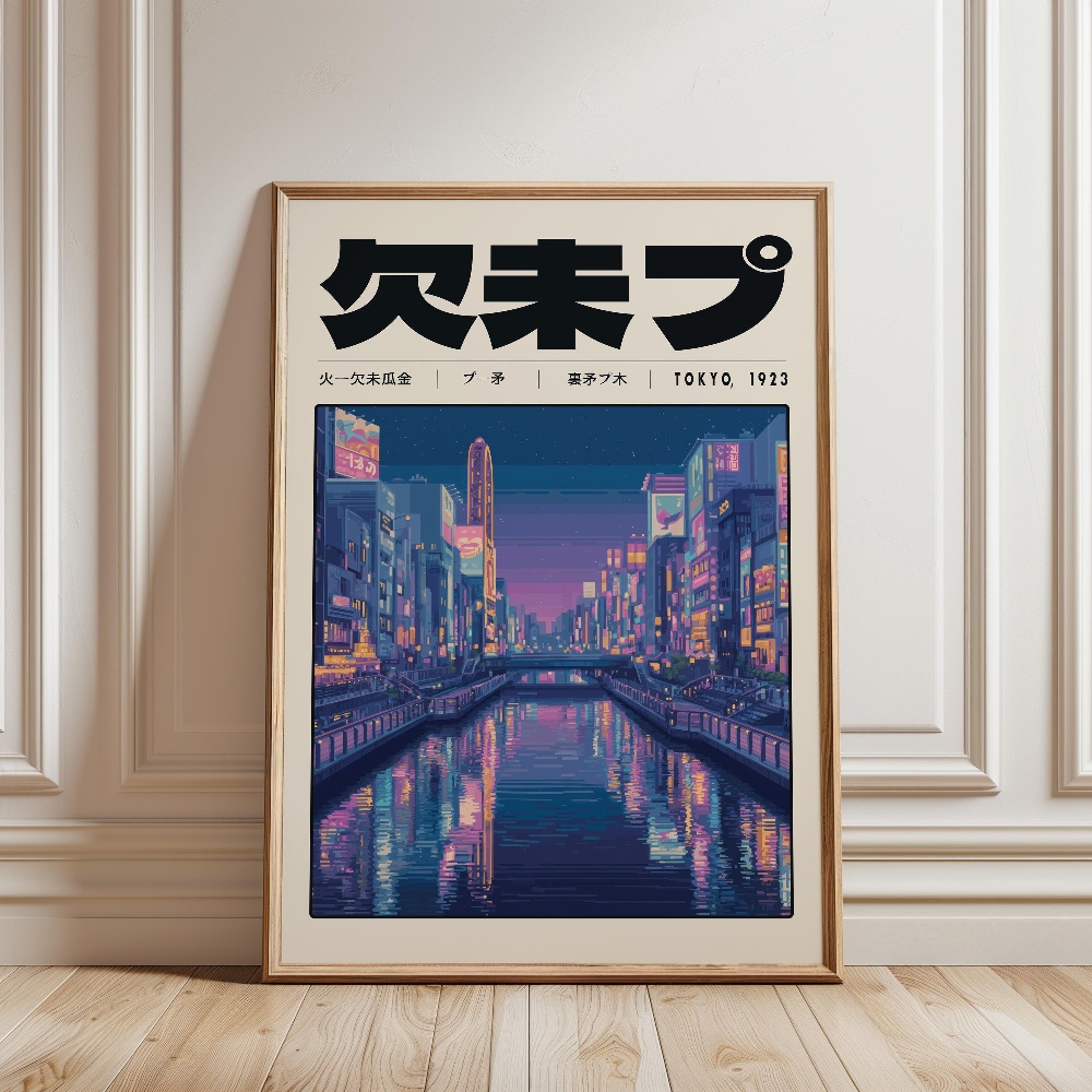 โปสเตอร์วินเทจสไตล์ญี่ปุ่น โทเ - Japanese Lifestyle And Culture บทวิจารณ์และราคา