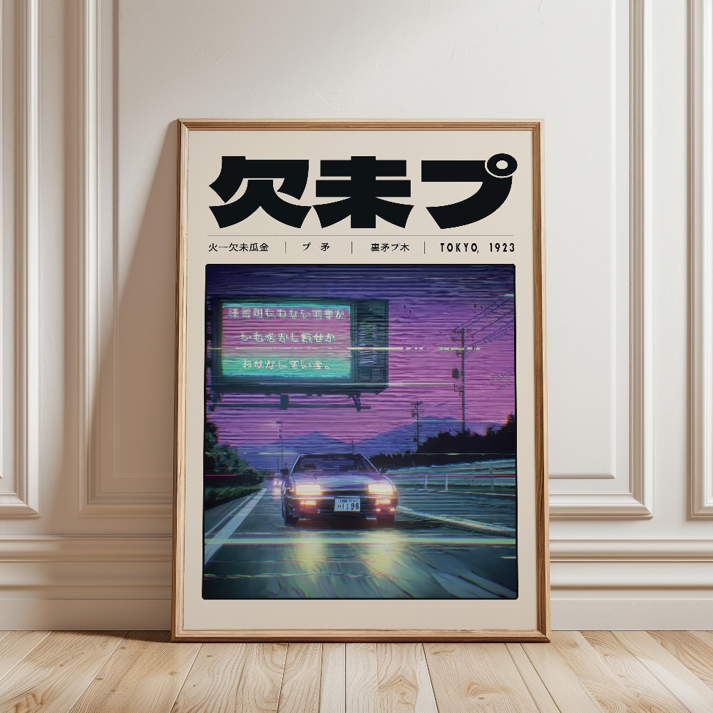 โปสเตอร์วินเทจสไตล์ญี่ปุ่น โทเ - Japanese Lifestyle And Culture บทวิจารณ์และราคา